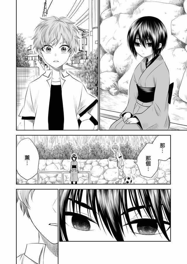 第6话7
