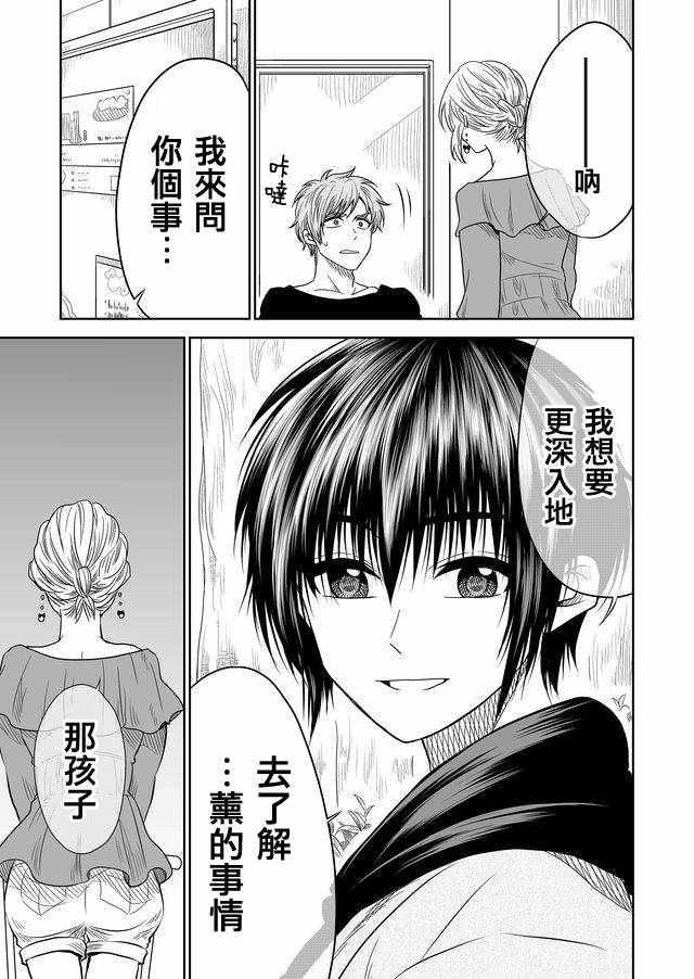 第13话14