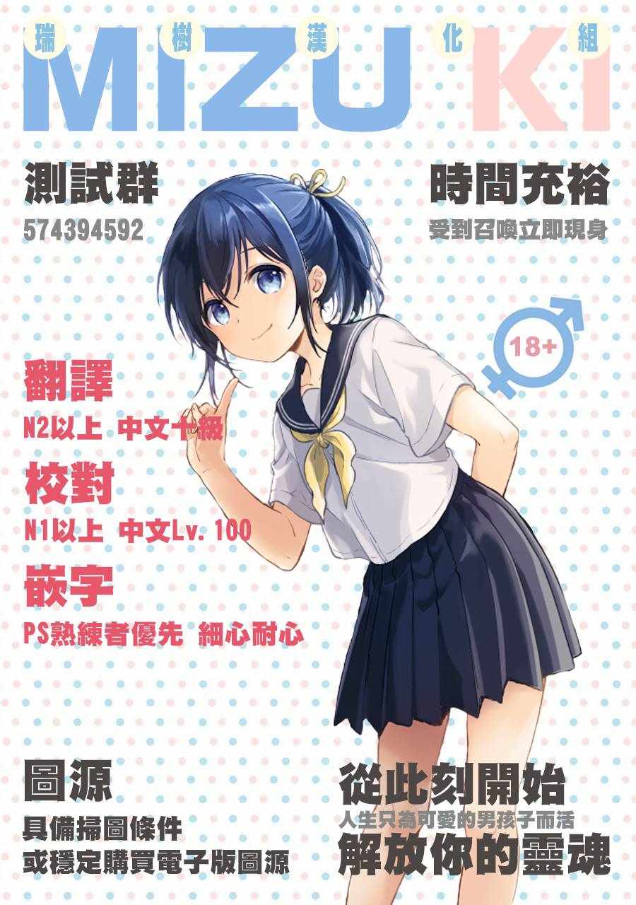第13话17