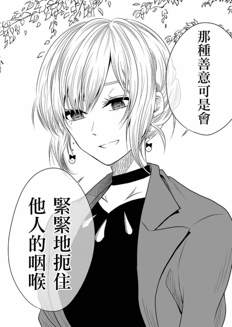 第18话13