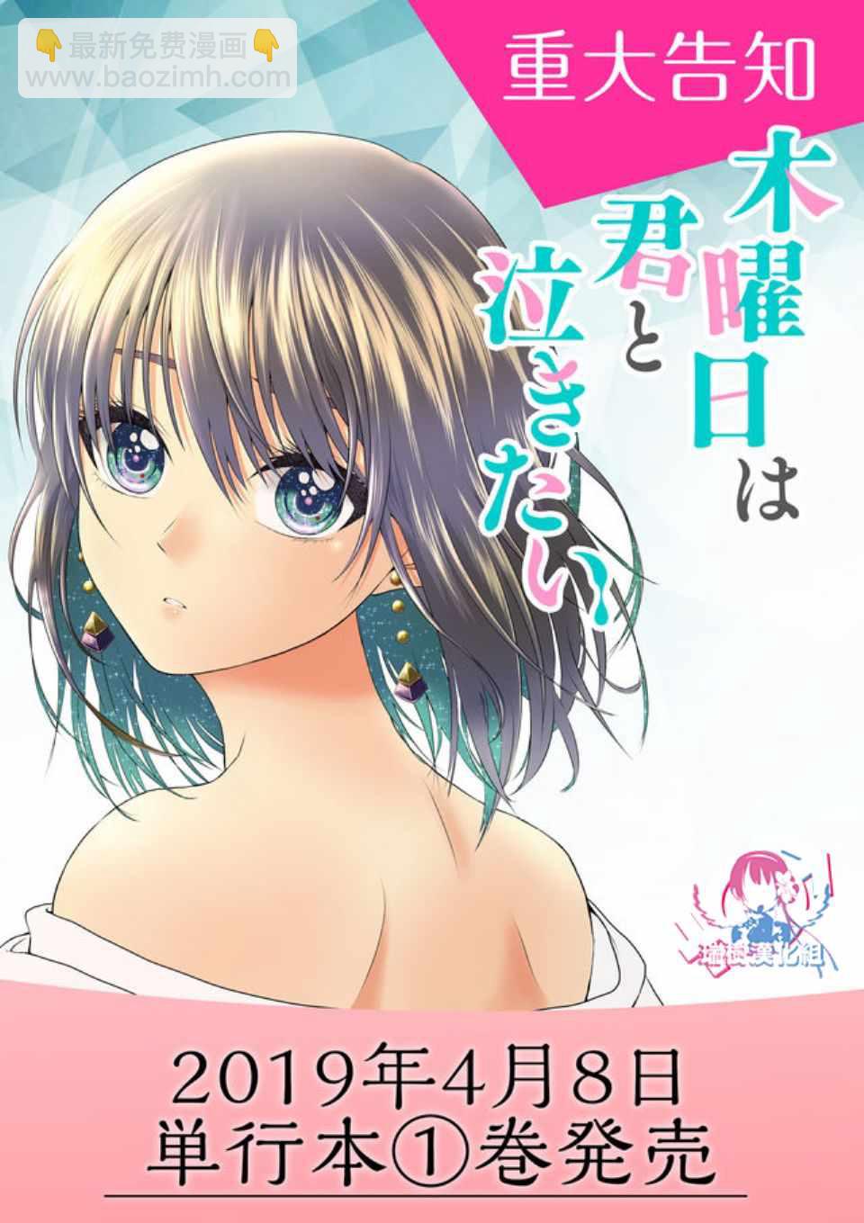 第18话14