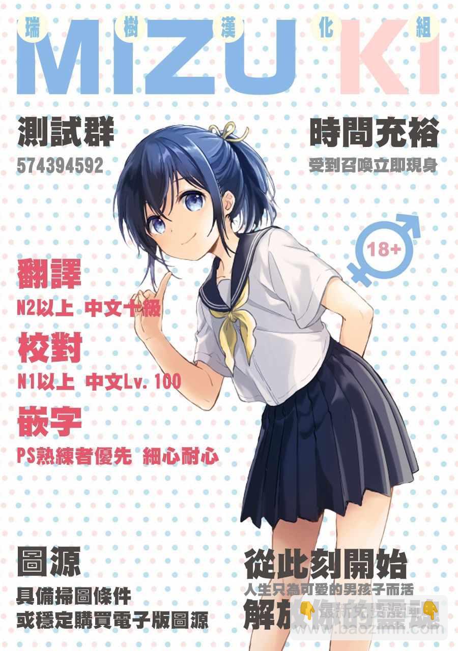 第18话16