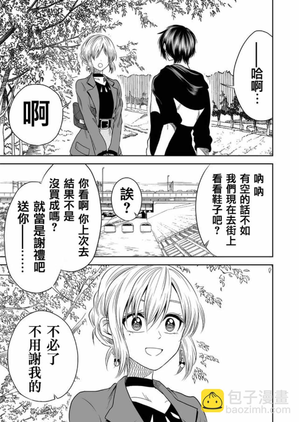第18话8