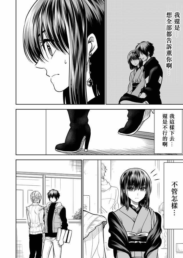 第21话1