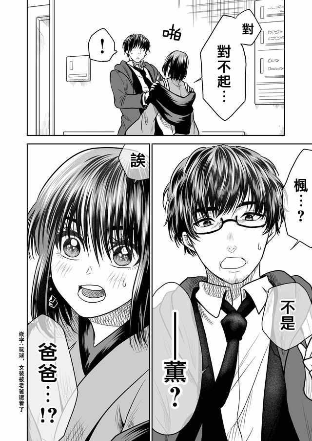 第21话11