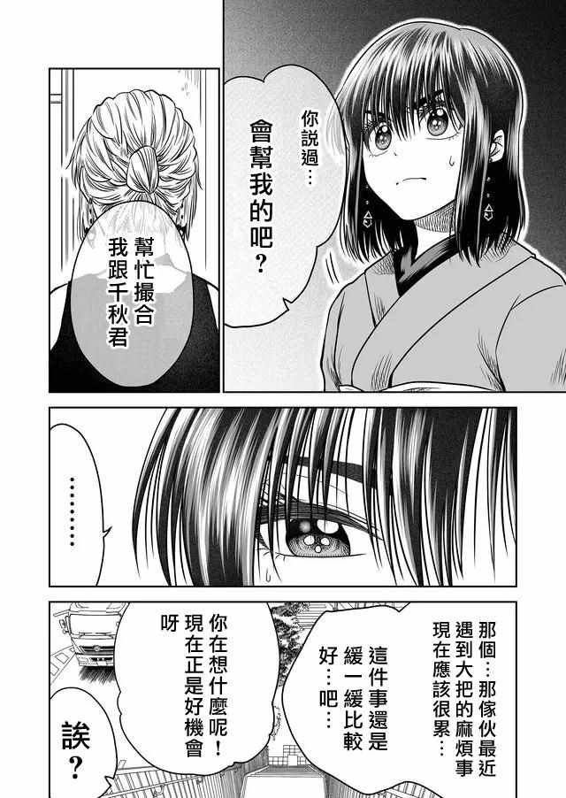 第27话1