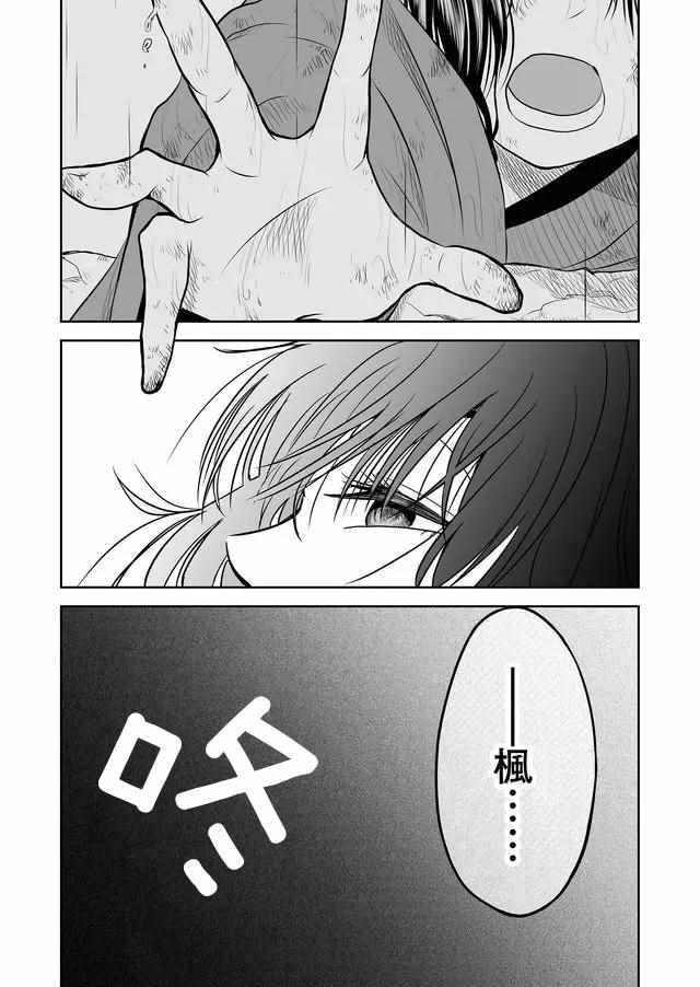 第27话11