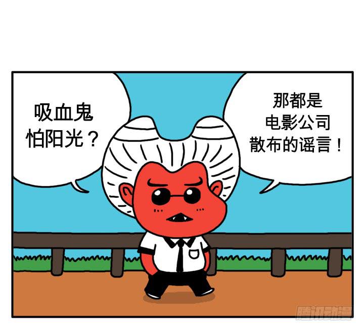 第五话 多喝洋葱汁0