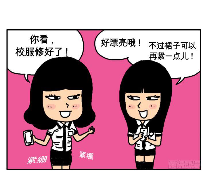 第五话 多喝洋葱汁3