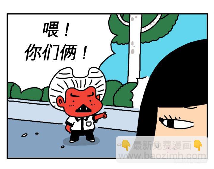 第五话 多喝洋葱汁4