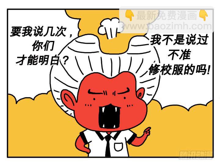 第五话 多喝洋葱汁5