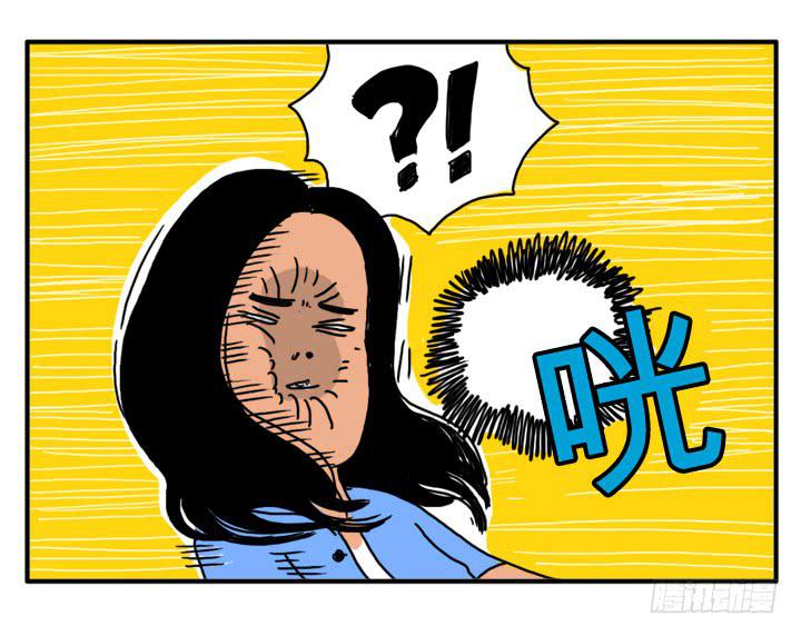 第八话 你就是血饺？8