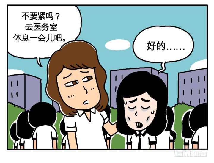 第九话 校长的演讲4
