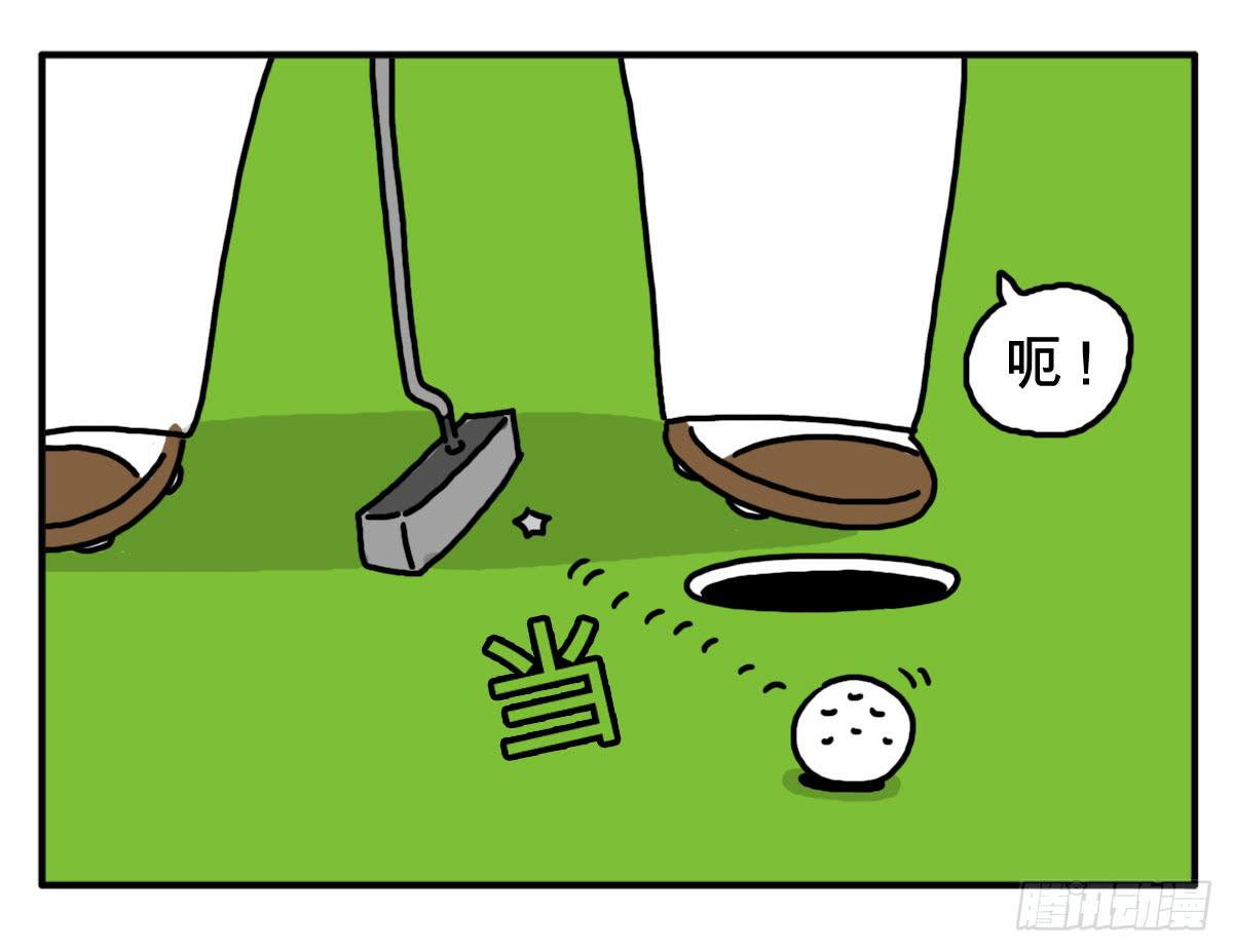 第十三话 爱运动的吸血鬼1