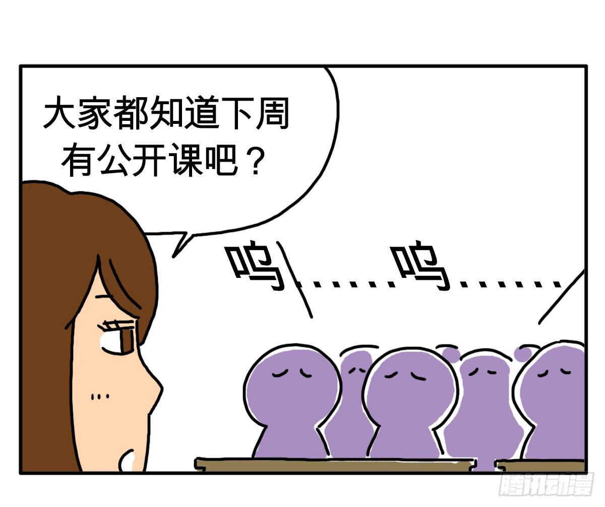 第十三话 爱运动的吸血鬼3