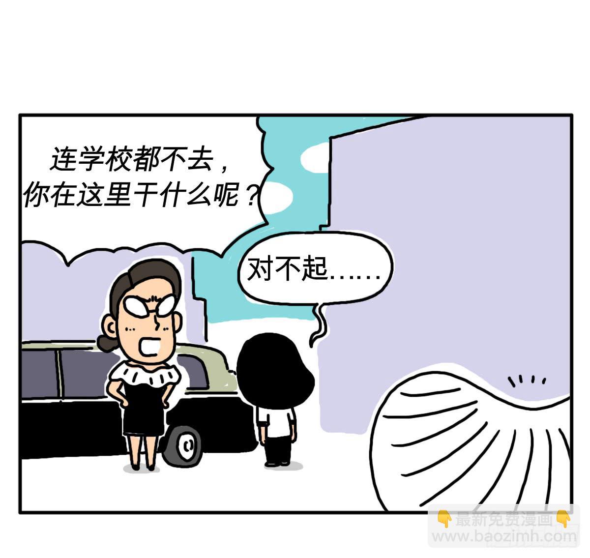 第十三话 爱运动的吸血鬼7