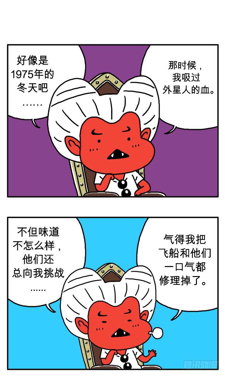 第二十八集 血液相连0