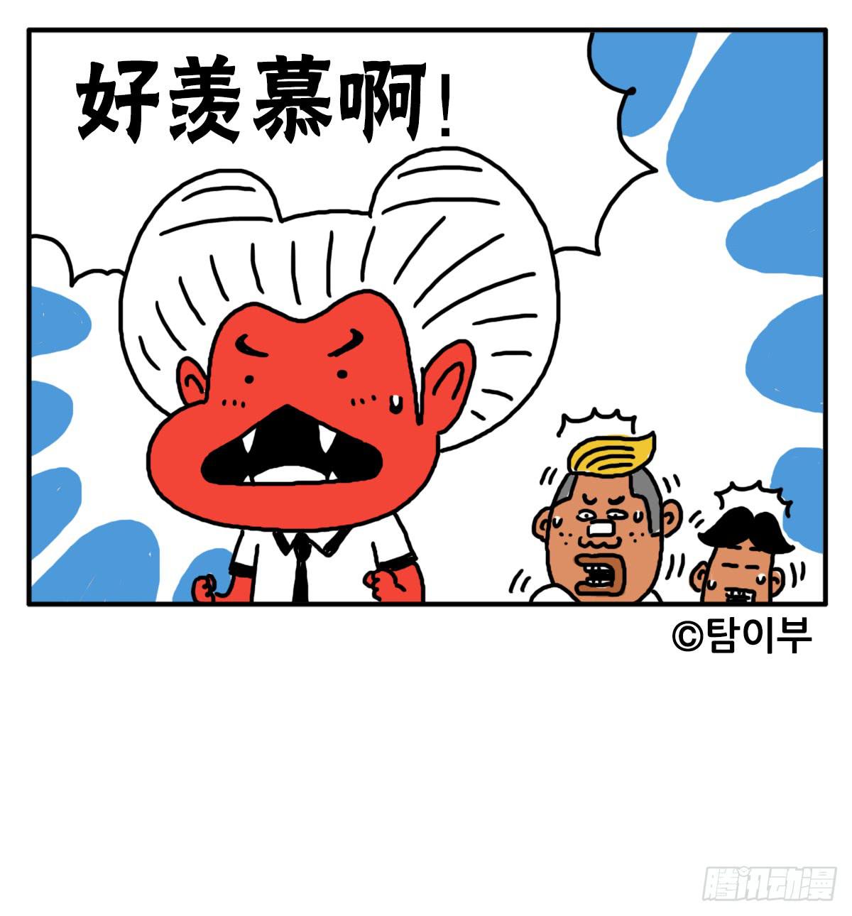 第三十一集 饺子不会说谎8