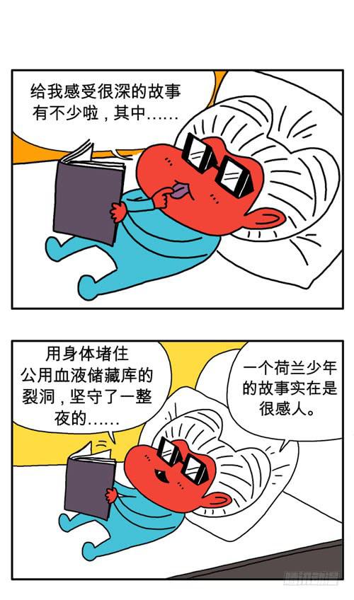 我要读医大0