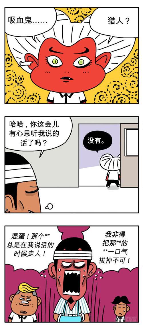 止不住啊1