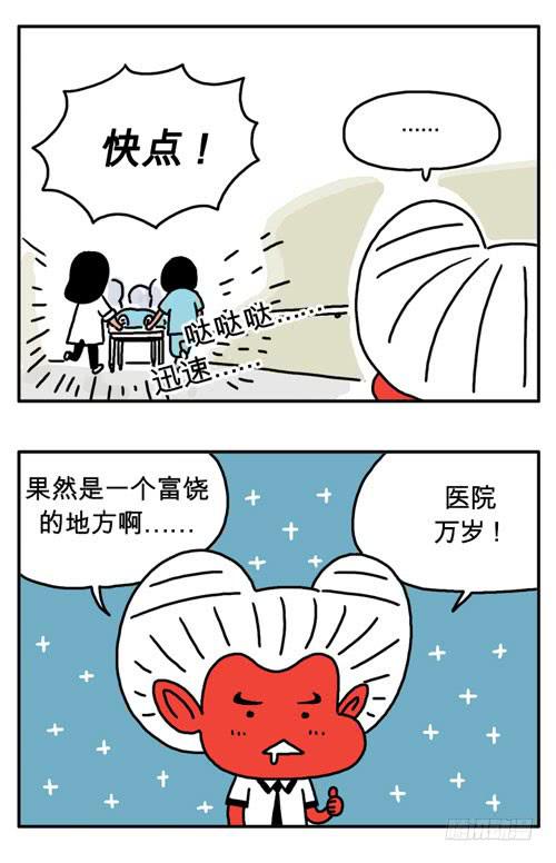 止不住啊3