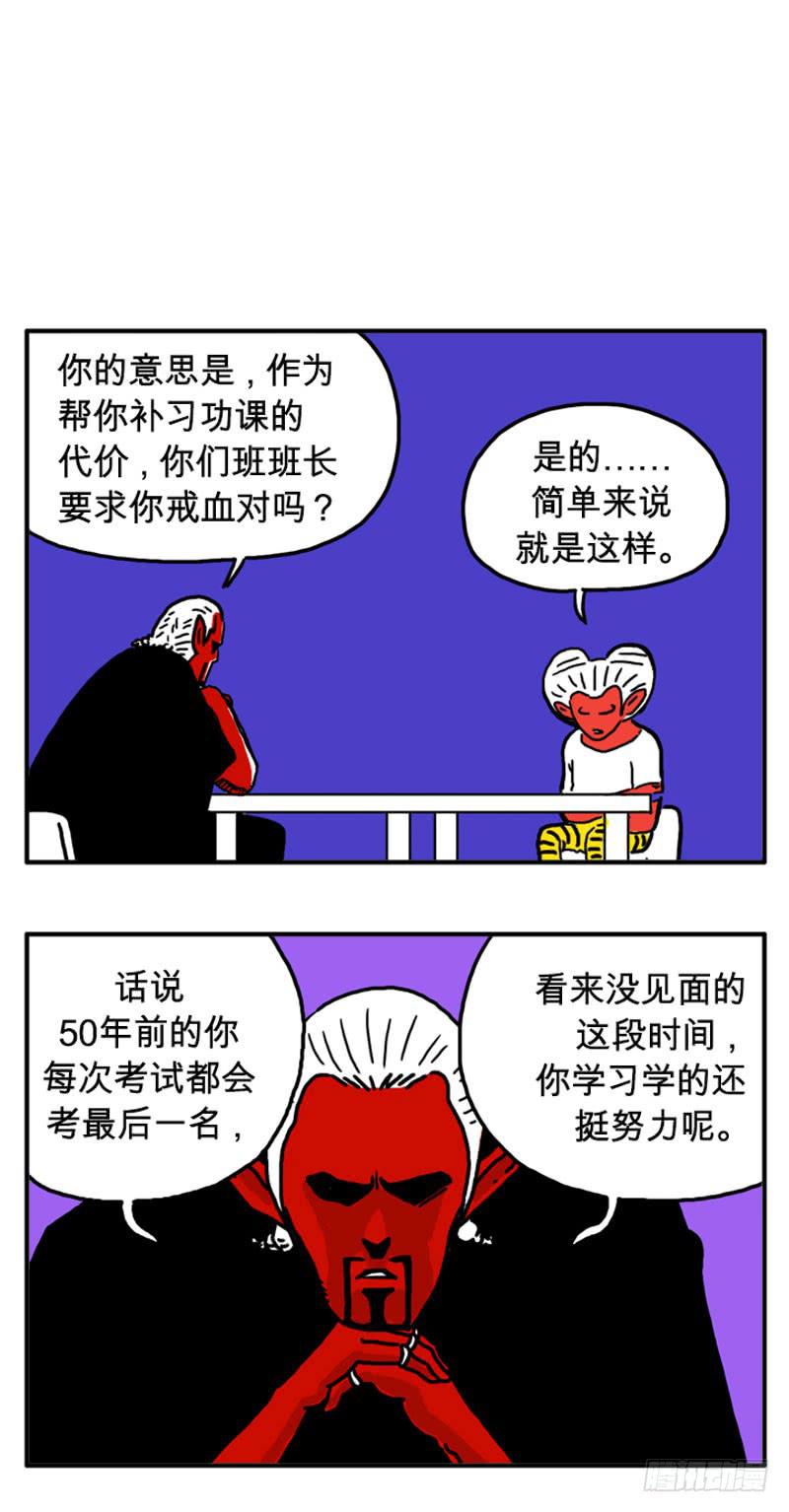 久违了6