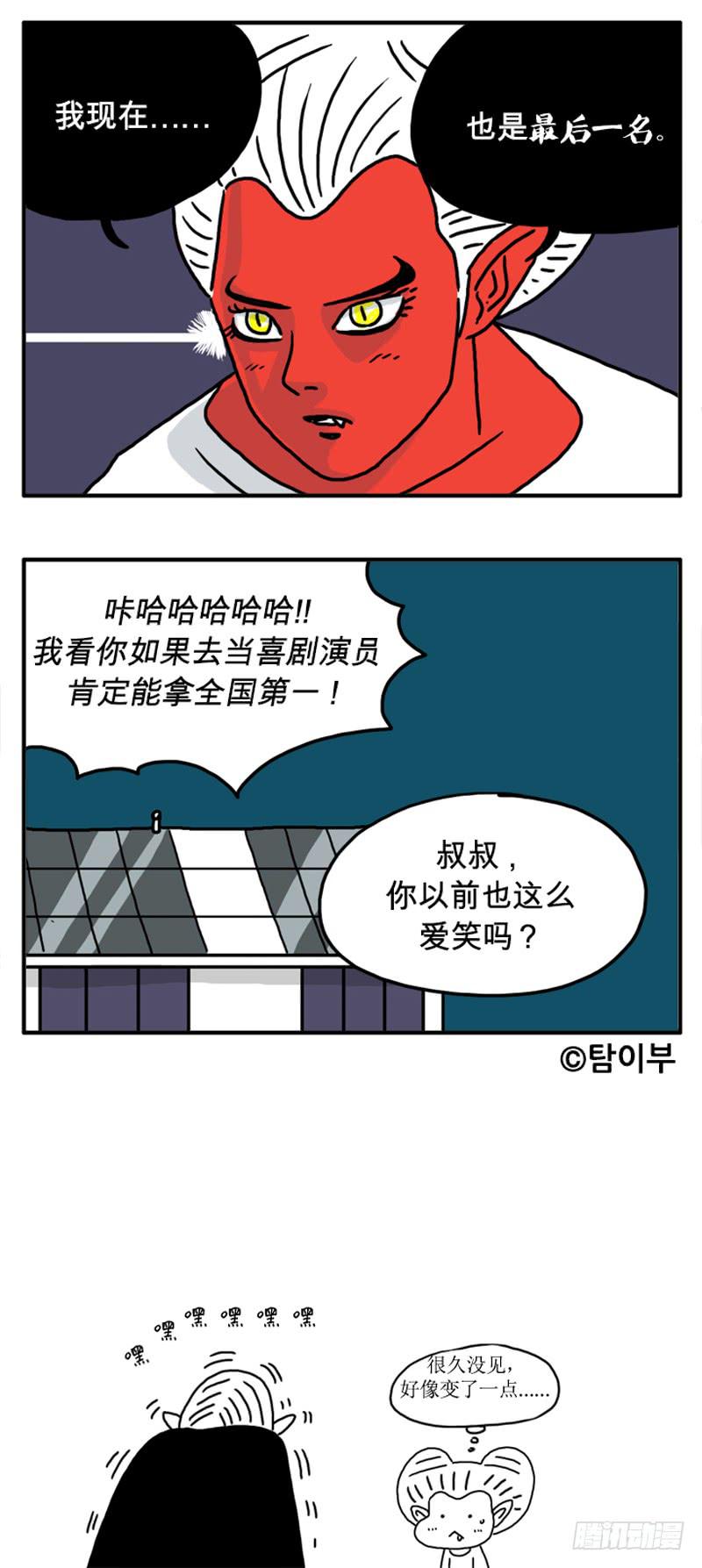 久违了7