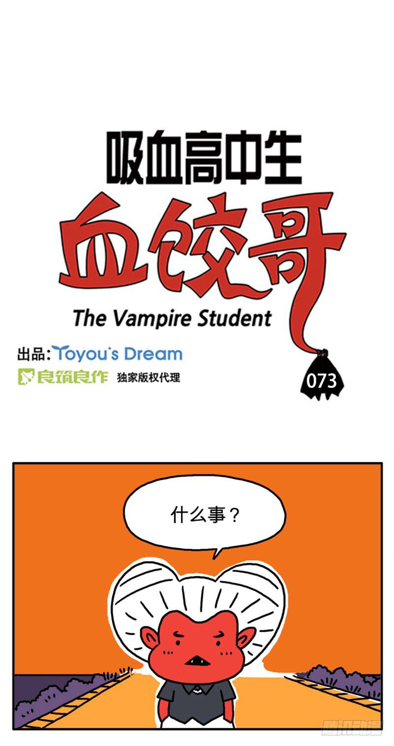 什么事？0