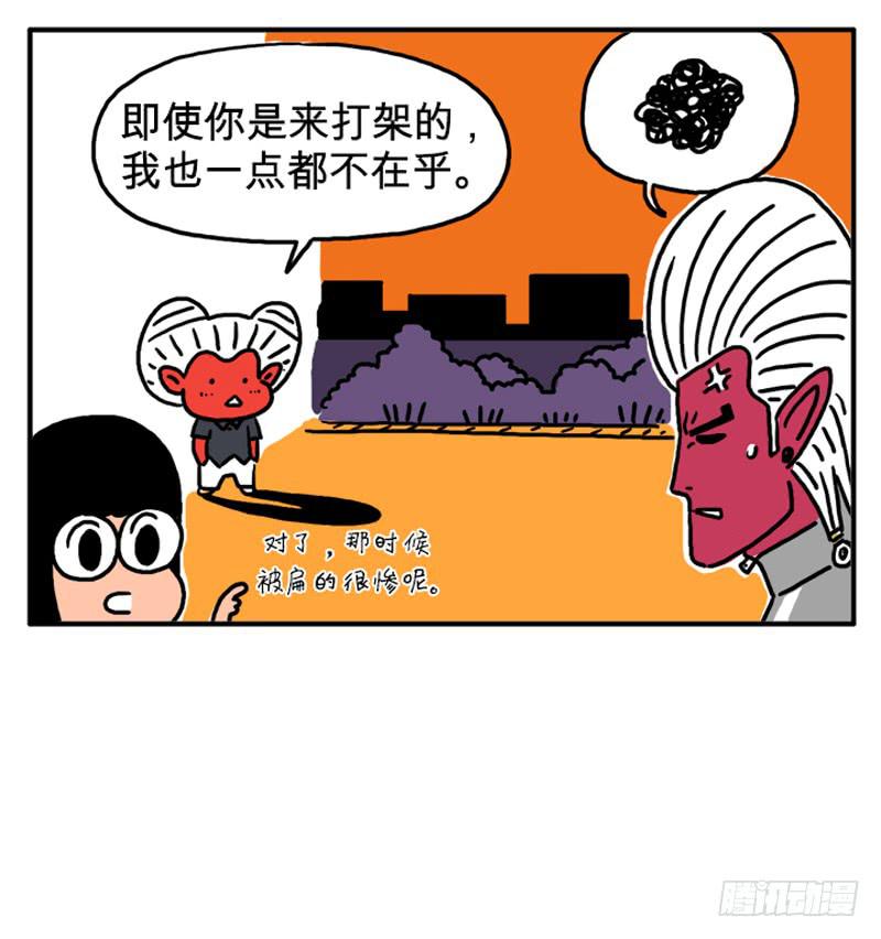 什么事？2