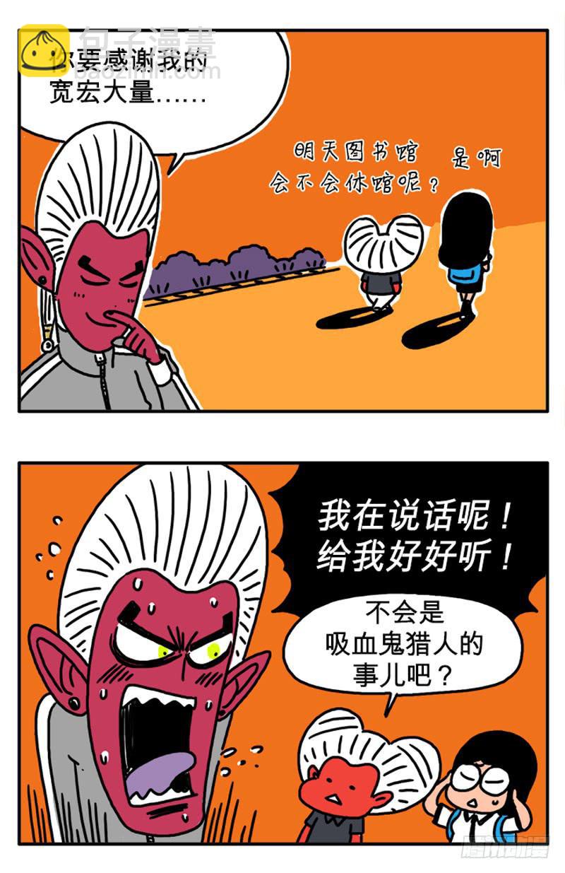 什么事？4