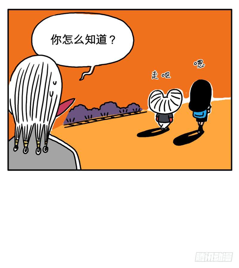 什么事？5