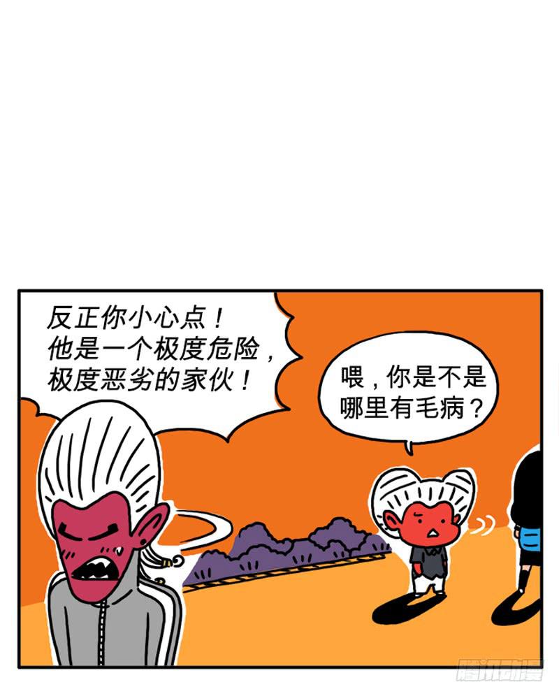 什么事？6