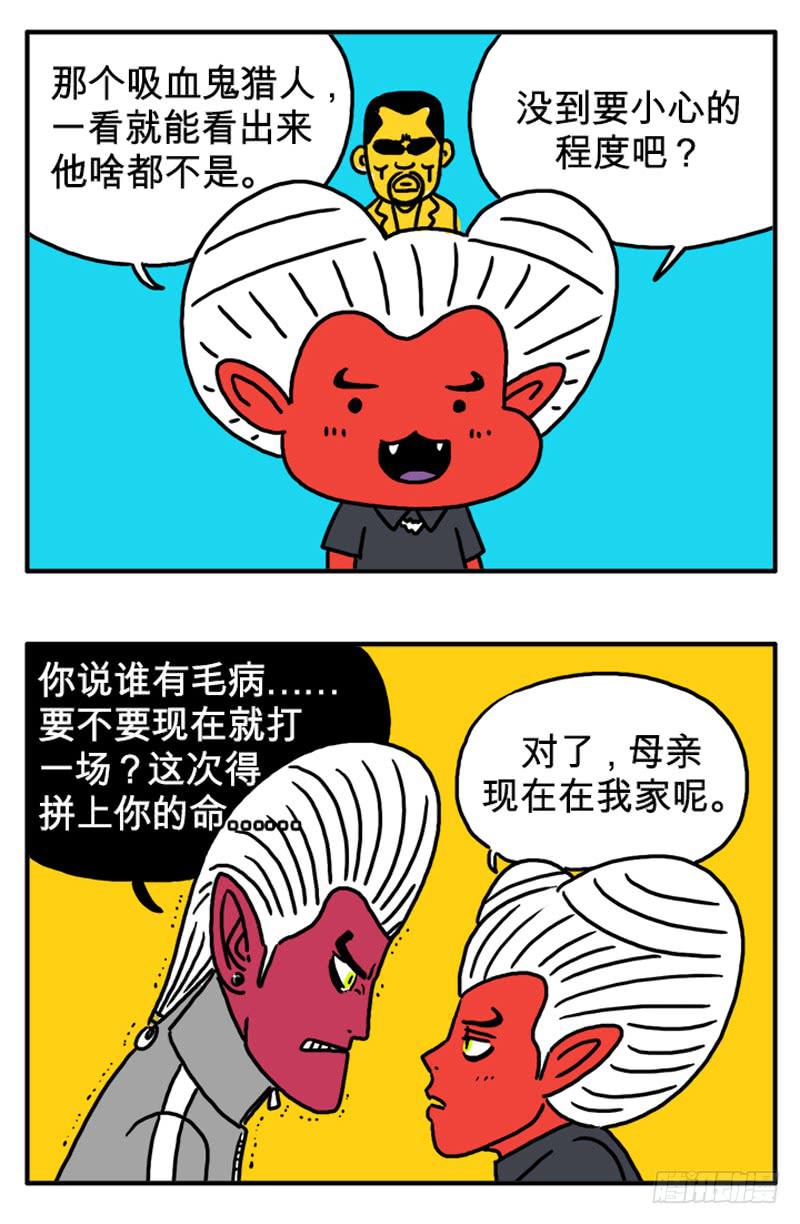 什么事？7