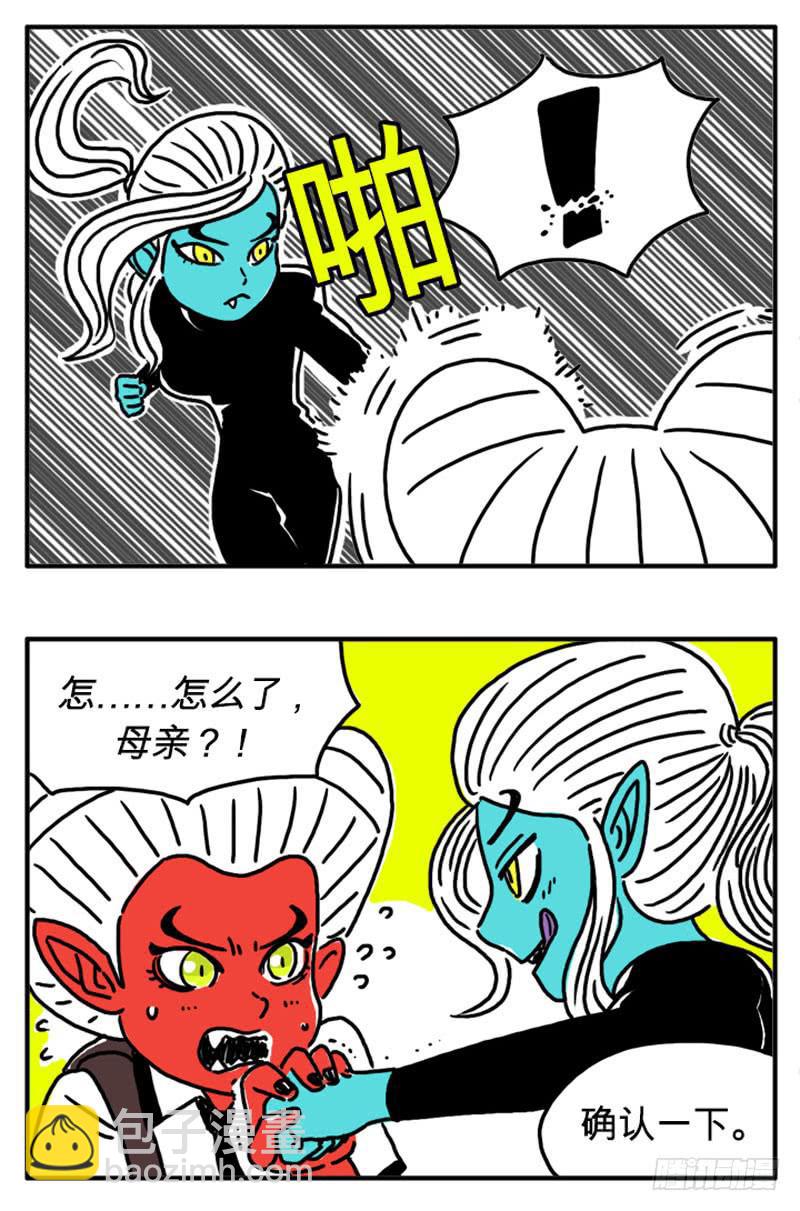 不能直接问吗2