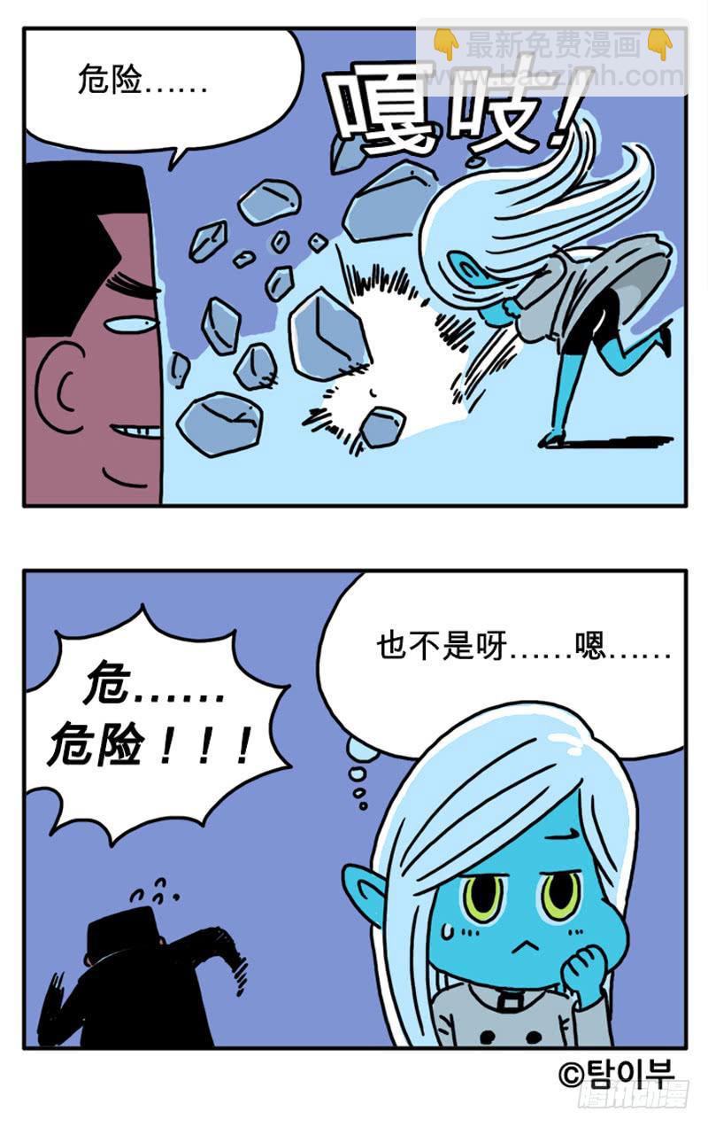 不能直接问吗5