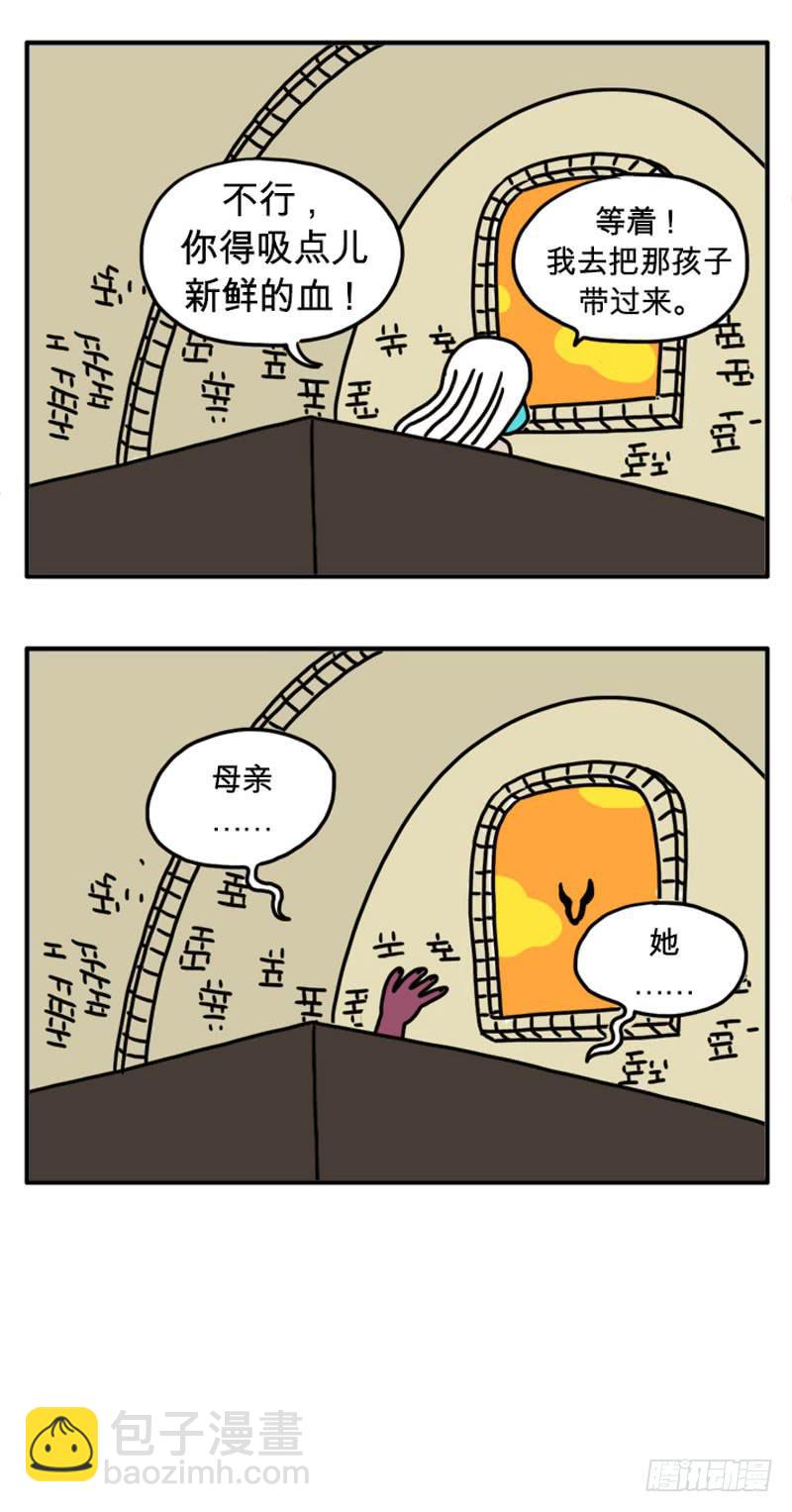 您的儿子4