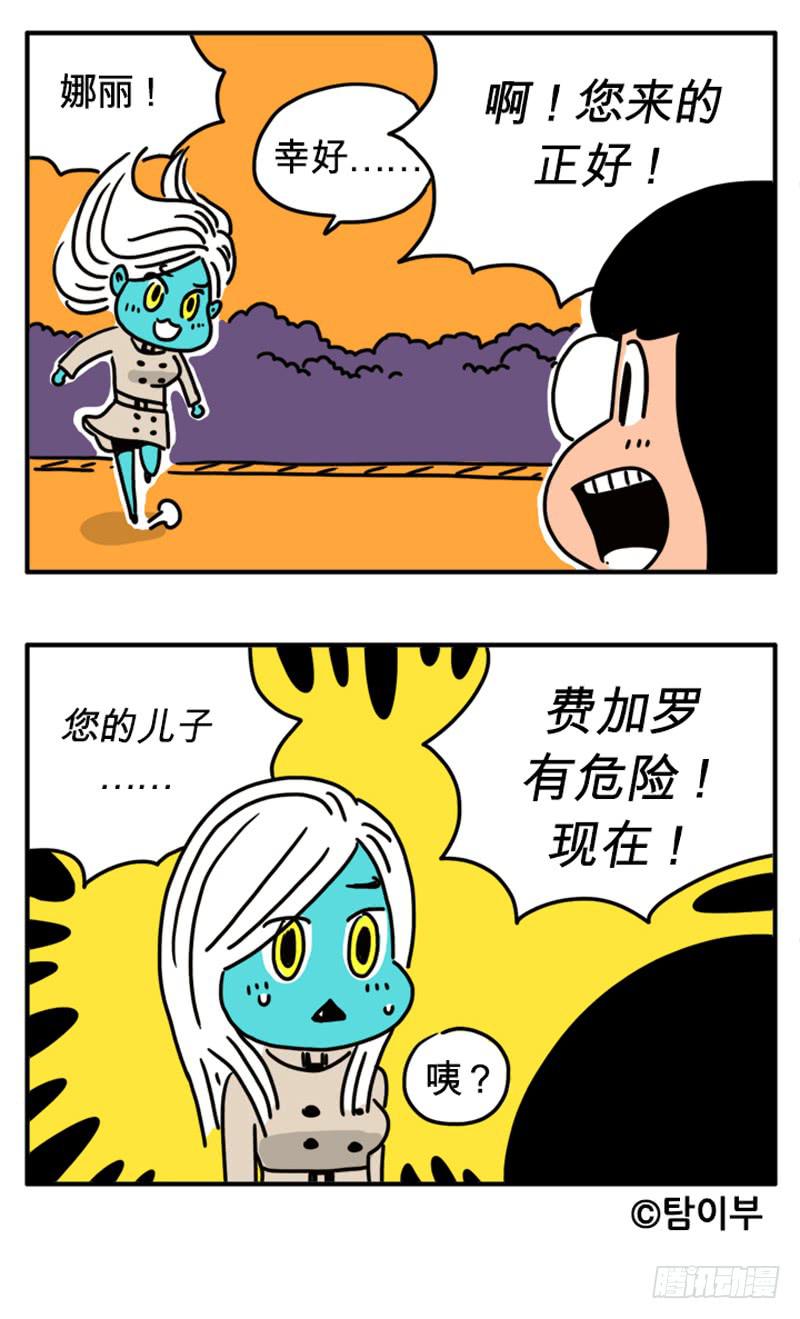 您的儿子6
