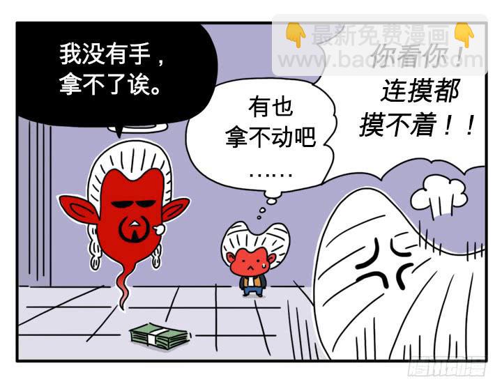 宇宙第一11