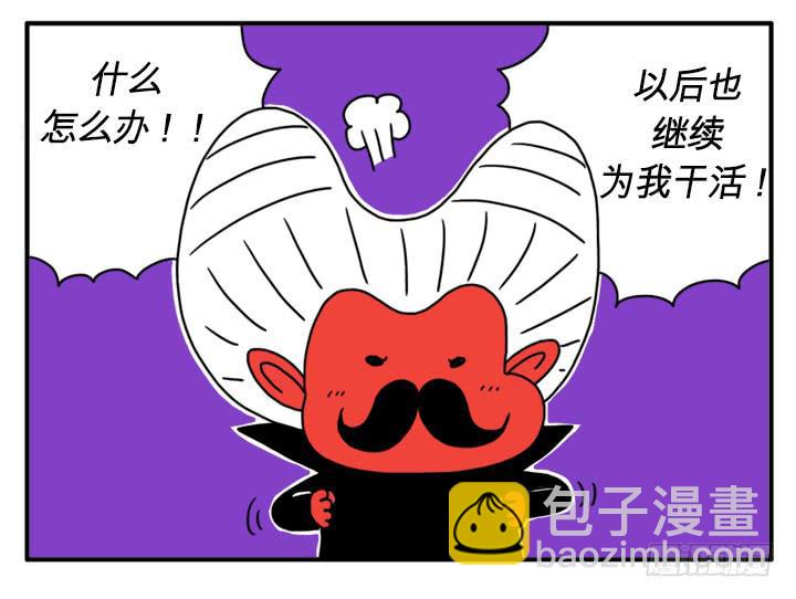 宇宙第一6