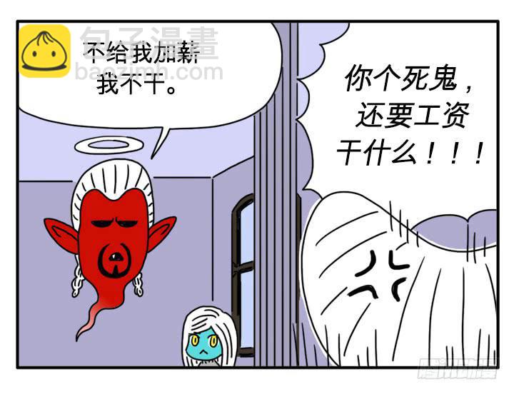 宇宙第一7