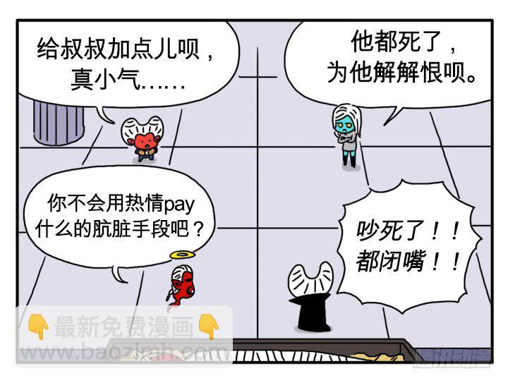 宇宙第一8