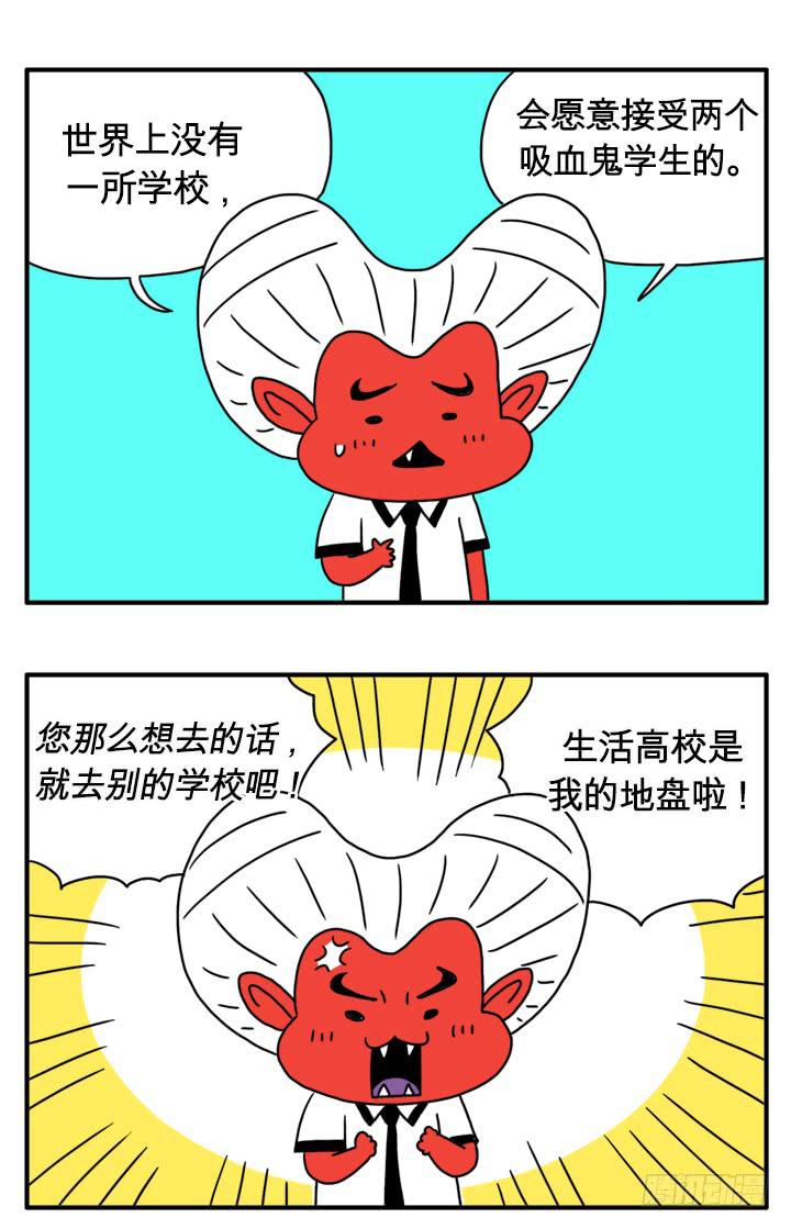 我的地盘2