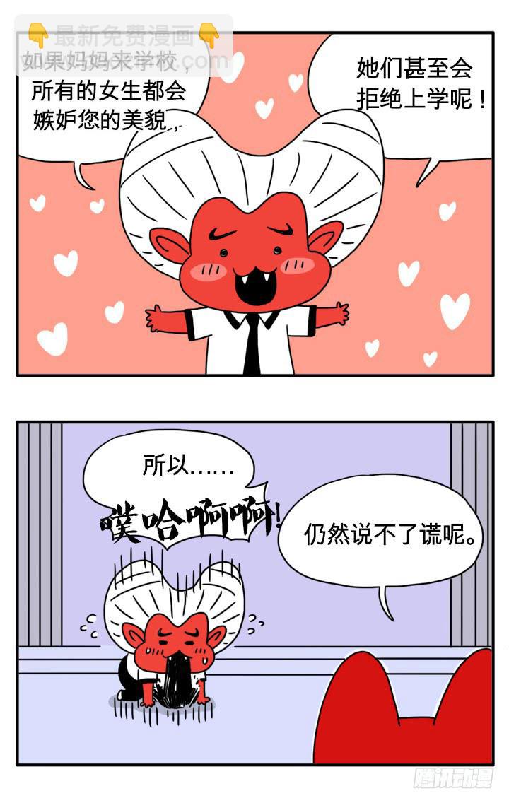我的地盘3