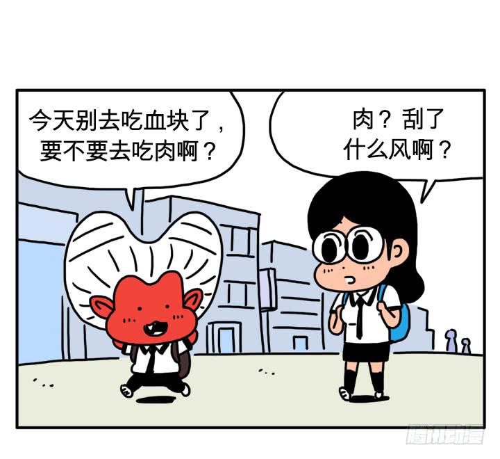 人类VS吸血鬼0