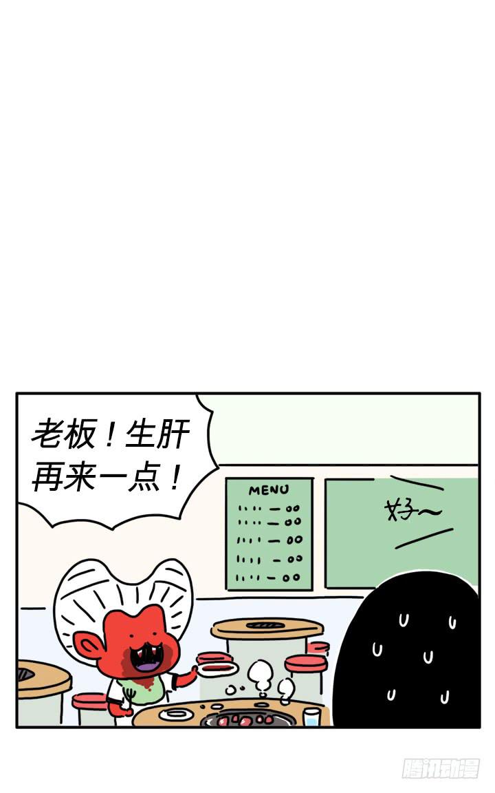 人类VS吸血鬼1