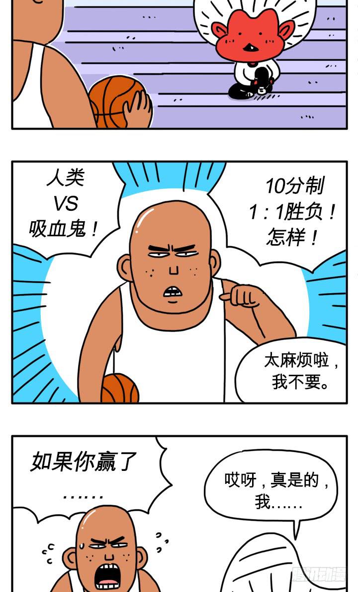人类VS吸血鬼3