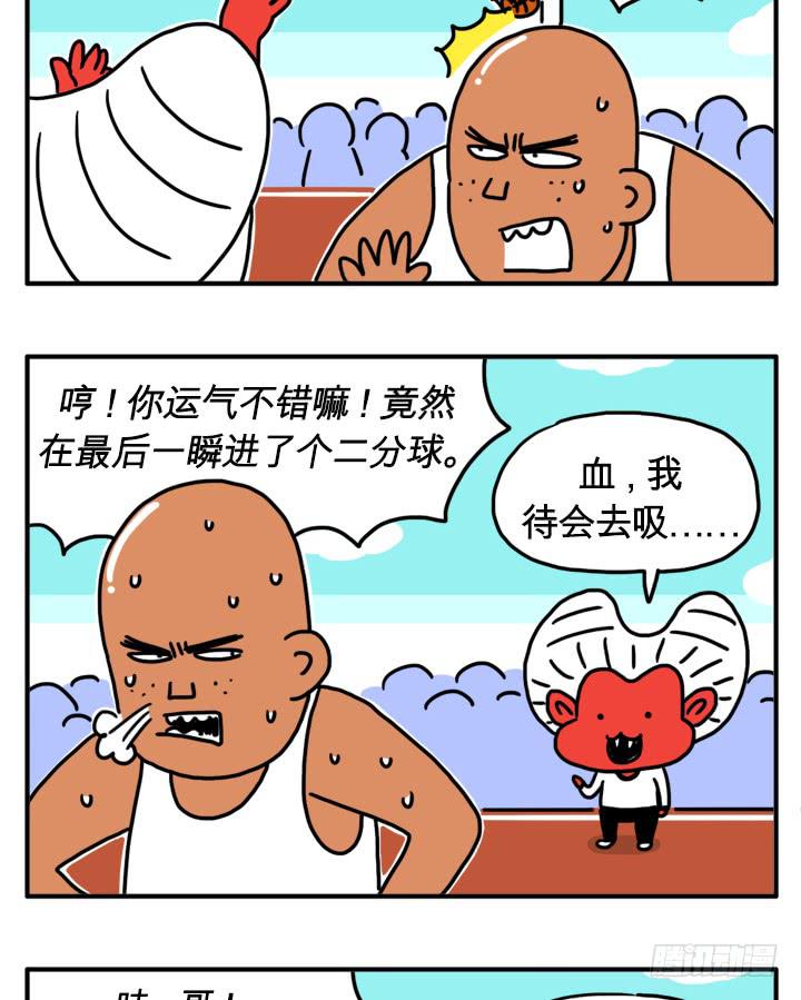 人类VS吸血鬼6