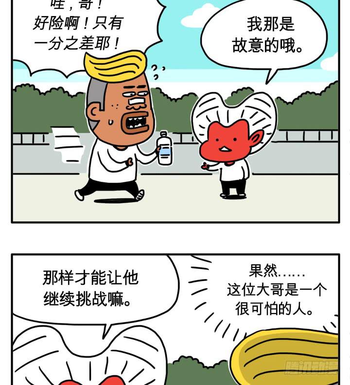 人类VS吸血鬼7
