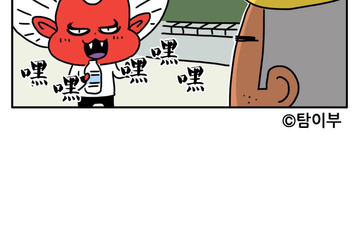人类VS吸血鬼8