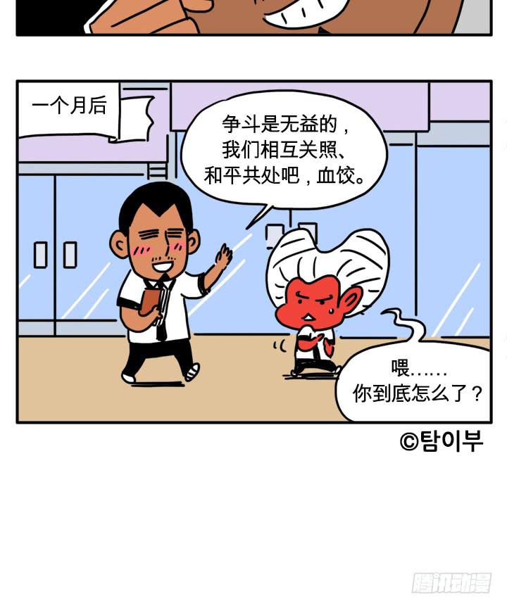 乱飞10